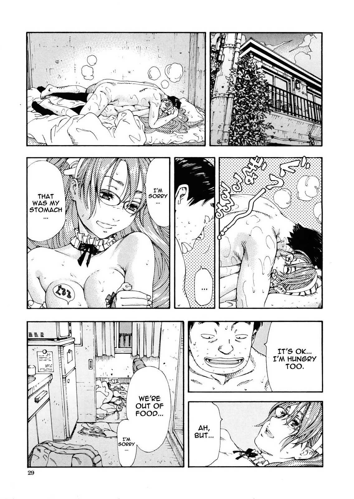 Amamori's Weekend Chapter 1000 Page 25